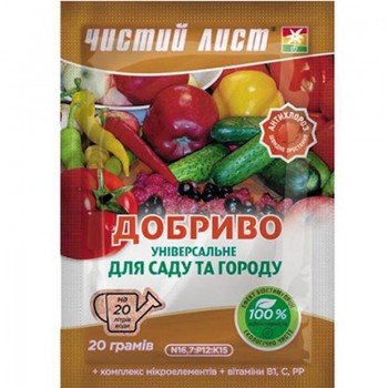 Чистое письмо (кристалл) универсальное удобрение (Kvitofor)