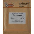 Ярославне насіння капусти білокачанної (Hortus)