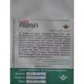 Іванич F1 насіння помідора детермінантного (Елітний ряд)