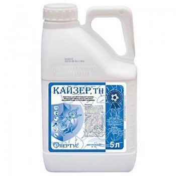 Кайзер протруйник (Нертус)
