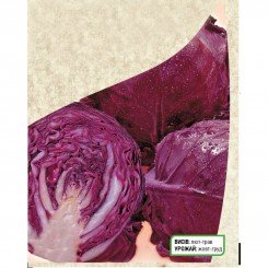 Лангедейкер Дауэр семена капусты красноголовой поздней (Satimex)