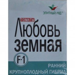 Любовь-земная F1 семена помидора детерминантного (Элитный ряд)