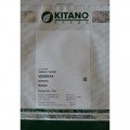Мадам Burgundy Eye семена вербены гибридной (Kitano Seeds)