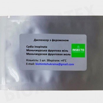 Маньчжурская фруктовая моль диспенсер с феромоном (БИОхимтех)