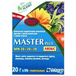 Майстер Люкс (Master) 20-20-20 Добриво (Valagro)