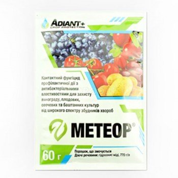 Фунгіцид Метеор – Хімагромаркетинг