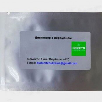 Муха дынная диспенсер с феромоном (БИОхимтех) Муха дынная диспенсер с феромоном (БИОхимтех)