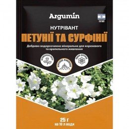 Внутривант петунии и сурфинии микроудобрение корневое (Nutritech)