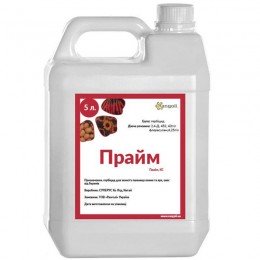 Гербіцид Прайм - Ранголі