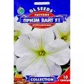 Прізм Вайт F1 насіння петунії (GL Seeds)