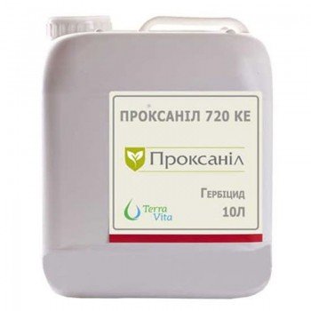 Гербицид Проксанил 720 - Terra Vita