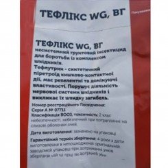 Инсектицид Тефликс