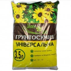 Зелений дар універсальна грунтосуміш (Кіссон)