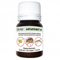 Актерофит К инсектицид (Энзим-Агро)