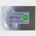 Азиатская ягодная (пятнистая) дрозофилая феромонная ловушка (БИОхимтех)