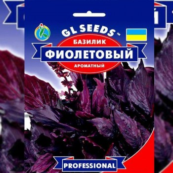 Базилик фиолетовый семян (GL Seeds)