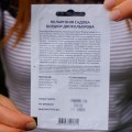 Бордюр двухцветный семена пеларгонии (Hem Genetics)