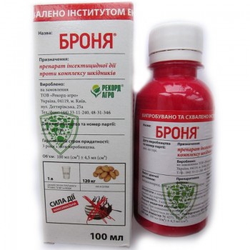 Броня 20% протравитель (Рекорд Агро)