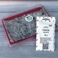 Чичарос (1 урожай) набор для выращивания микрозеленый (Agrocity)