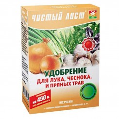 Чистое письмо (кристалл) для лука, чеснока, зеленые удобрения (Kvitofor)