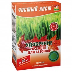 Чистый лист (кристалл) для осеннего газона удобрение (Kvitofor)