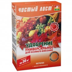 Чистое лист (кристалл) осеннее удобрение (Kvitofor)