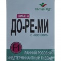 До-ре-ми F1 семена помидора индетерминантного (Элитный ряд)