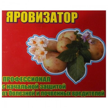 Яровізатор стимулятор зростання