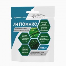 Липомакс адъювант (Энзим-Агро)