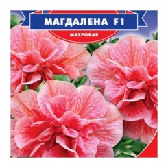 Магдалена F1 семена петунии (GL Seeds)