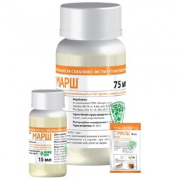 Инсектицид Марш 20%