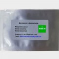 Муха вишневая феромонная ловушка (БИОхимтех)