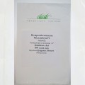 Мультиблум F1 красный (Multibloom F1 red) семена пеларгонии (Syngenta)