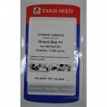 Ориент Стар F1 семена капусты пекинской (Takii Seeds)