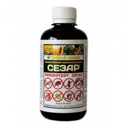 Инсектицид Сезар