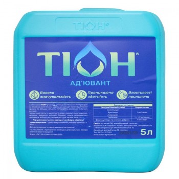Тіон ад'ювант (Киссон)