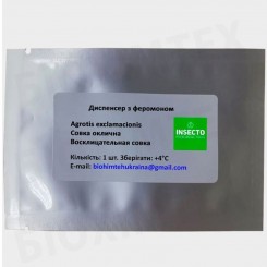 Окличная совка диспенсер с феромоном (БИОхимтех)