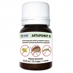 Актерофит К инсектицид (Энзим-Агро)