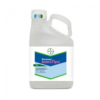 Гербіцид Бетанал Макс О - Bayer