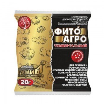 Биощит Фитоагро фунгицид (Agromaxi)
