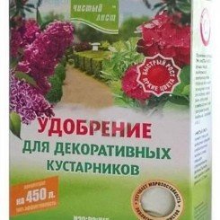 Чистий лист (кристал) для декоративно-листяних добрив (Kvitofor)