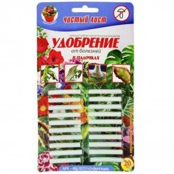 Чистий лист від хвороб Добриво в паличках (Kvitofor)