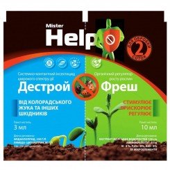 Інсектицид Дестрой+Фреш+регулятор зростання
