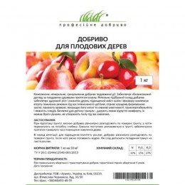 Для плодових дерев мінеральне добриво (Професійне добриво)