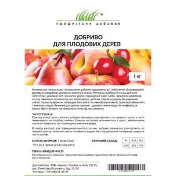 Для плодовых деревьев минеральное удобрение (Профессиональное удобрение)