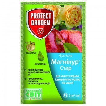 Фунгіцид Магнікур Стар (Флінт Стар) - Bayer