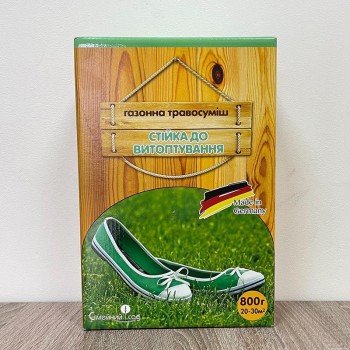 Стійка до витоптування насіння газонної трави (Feldsaaten Freudenberger GmbH)