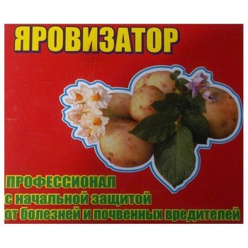 Яровизатор стимулятор роста