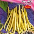 Інь-янь (Інь янь) насіння квасолі спаржевої (Геліос)