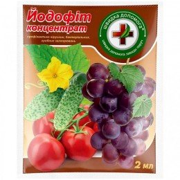 Фунгіцид Йодофіт Швидка допомога - Киссон